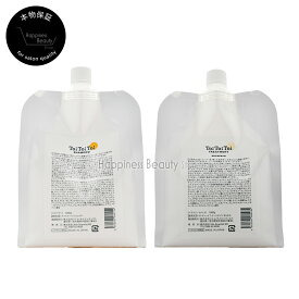 【送料無料(全国)】 トイトイトーイ リトルサイエンティスト シャンプー 1000ml & トリートメント さらさら 1000ml 詰め替えセット サロン専売品 美容室専売 シャンプー トリートメント セット さらっと ダメージケア 補修 高保湿