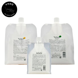 【送料無料(全国)】 トイトイトーイ リトルサイエンティスト シャンプー 1000ml & トリートメント しっとり 1000ml & シルキーエマルジョン 500ml 詰め替えセット サロン専売品 美容室専売 シャンプー トリートメント セット しっとり ダメージケア 補修 高保湿