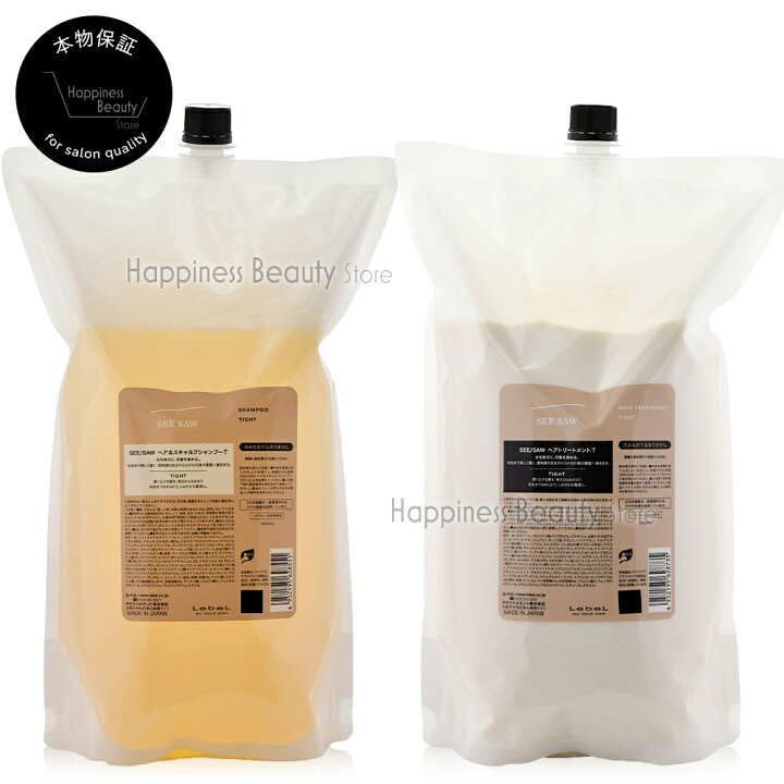 楽天市場】【正規品】 【送料無料(全国)】 ルベル SEE/SAW シャンプーT  
