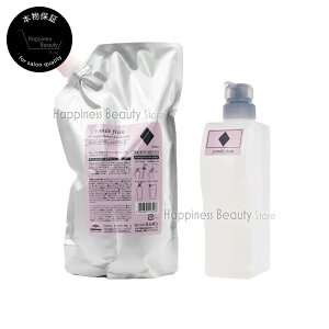 【送料無料(沖縄除く)】 ミルボン ジェミールフラン シャンプーD 1000ml 詰め替え & シャンプーD 500ml 空容器 セットピンク ダイヤ 20代 ヘアカラー用 色 長持ち ヘアアイロン ダメージ