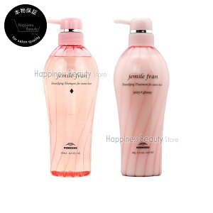 ピンク シャンプー トリートメントの人気商品 通販 価格比較 価格 Com