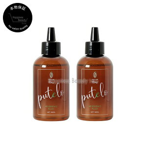 【簡易梱包 送料無料】 プテロ ARエッセンス plus+ 140ml ×2個セット