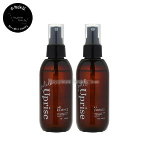 【簡易梱包 送料無料】 プテロ ARエッセンス Uprise 140ml ×2個セット