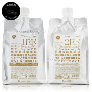 IuRXeBbNX \[v Iu wA Vv[ g[gg Iu wA 1-ER 1000ml x 2-ER 1000g lւ Zbg (S)