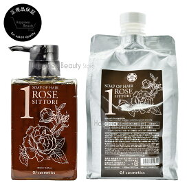 ソープオブヘア 1-ROシットリ 265ml/1000ml詰め替え から1個選べる オブコスメティックス