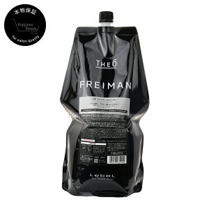 y(ꏜ)z WItC}@VGb^[wAg[gg 1600ml@lߑւ@x@Lebel THEO FREIMAN HAIR CARE LINE@wAPAC@Yp Men's@jpϕi
