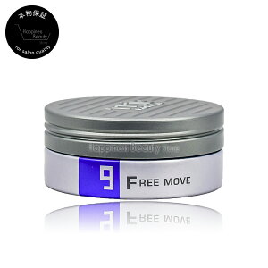 y({BEl)z@x gGI bNX t[[u 9 100g (LebeL triehomme wax free move watery move) X^CO Y wAbNX n[hbNX wAX^CO