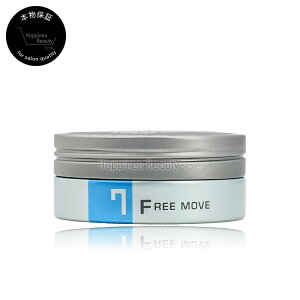 y({BEl)z@x gGI bNX t[[u 7 100g (LebeL triehomme wax free move watery move) X^CO Y wAbNX n[hbNX wAX^CO