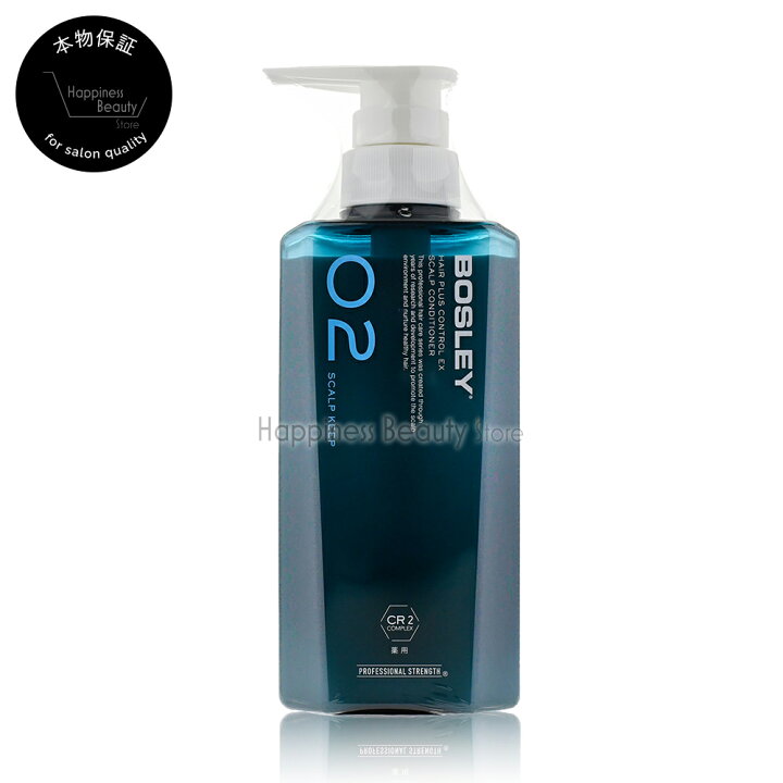 楽天市場】ボズレー ヘアプラス コントロールEX 薬用スカルプ 