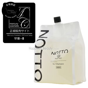 y[J[FEK̔Xz NOTTO No.1 mbgVv[ 2L lߑւ Ɩp 2000ml }[L[RXeBbNy(S)z Y_Vv[@Egt@Cou@}CNou