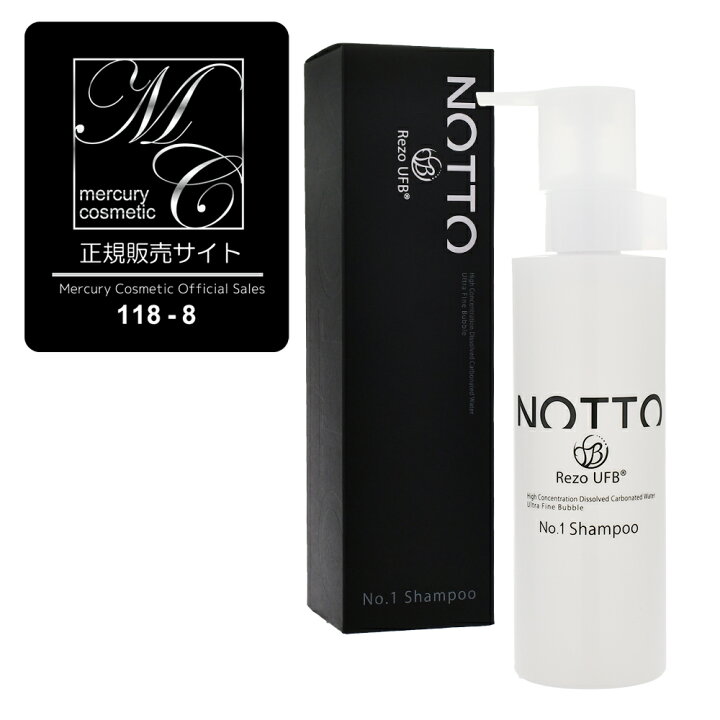 楽天市場】【メーカー公認・正規販売店】 NOTTO by REZO ノット 