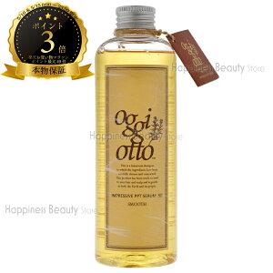oggi otto �I�b�W�B�I�b�g �Z�����V���[�Y �C���v���b�V�uPPT�Z���� SS(�X���[�X)�V�����v�[ 250ml�y��������(���ꏜ��)�z �e�N�m�G�C�g �I�b�W�[�I�b�g�@�{�^�j�J�� �I�[�K�j�b�N�D���̕���