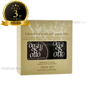 oggi otto �I�b�W�B�I�b�g �Z�����V���[�Y �C���v���b�V�uPPT�Z�������Z�����}�X�N �g���C�A���Z�b�g(���C�X�`���[�����C�X�`���[) 50ml&25g�y��������(�{�B�E�l������)�z �e�N�m�G�C�g �I�b�W�[