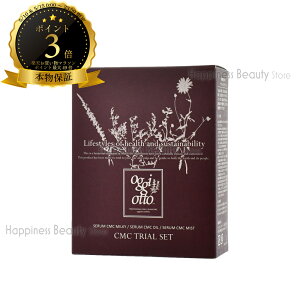 oggi otto �I�b�W�B�I�b�g �Z�����V���[�Y �Z����CMC�g���C�A���Z�b�g 30ml&50g&20ml�y��������(�{�B�E�l������)�z �e�N�m�G�C�g �I�b�W�[�I�b�g�@�{�^�j�J�� �I�[�K�j�b�N�D���̕���