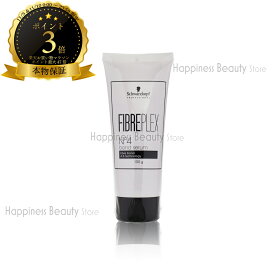 【簡易梱包 送料無料】シュワルツコフ ファイバープレックス　ボンドセラム 100g　(Schwarzkopf FIBERPLEX)　カラー剤 ブリーチ用後処理剤 ホワイトブリーチ　ホワイトアッシュのダメージ予防 ボンドケア