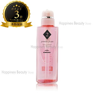 y({BEl)z@~{ WF~[t Tg[gg _C2 450g e (MILBON jemile fran salon treatment) g[gg wAPA  |vt{g