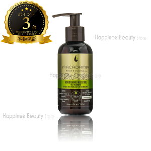 �y��������(���ꏜ��)�z�@�y�����{���ۏ؁z MNO Pro �i���V���O���C�X�`���[�I�C���g���[�g�����g 125ml (Macadamia Professional �}�J�_�~�A �v���t�F�b�V���i��) ���F�}�J�_�~�A�i�`�������I�C�� SLJ