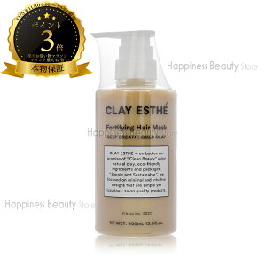 NCGXe tH[eBt@COwA}XN S[hNC 400ml b-ex y({BEl)z@CLAY ESTHE@j[A@ǂpbN@(ЖFgx[l@r[eB[GNX