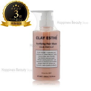 NCGXe tH[eBt@COwA}XN sNNC 400ml b-ex y({BEl)z@CLAY ESTHE@j[A@ǂpbN@(ЖFgx[l@r[eB[GNXy