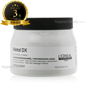 �Z���G �G�N�X�p�[�g ���^��DX �}�X�N 500g �����A�� �y��������(���ꏜ��)�z ���^���f���b�N�X �u���[�`�т�