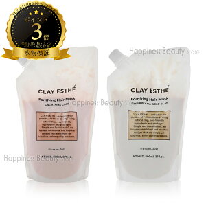 y({BEl)z b-ex NCGXe tH[eBt@COwA}XN 800mllߑւ×1@ysNNCor S[hNC1ޑIׂz CLAY ESTHE@j[A@(ЖF