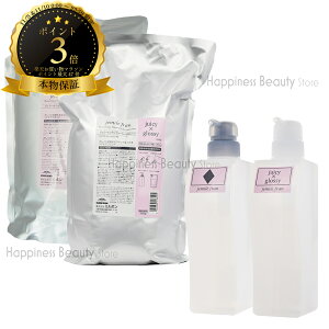 ~{ WF~[t Vv[D 2500ml lߑւ & g[gg W[V[ObV[ 2500g lߑւ & 500ml/500ge Zbg (S) sN _C 20 wAJ[p _[