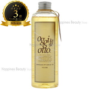oggi otto �I�b�W�B�I�b�g �Z�����V���[�Y �C���v���b�V�uPPT�Z���� VS(�{�����[��)�V�����v�[ 250ml�y��������(���ꏜ��)�z �e�N�m�G�C�g �I�b�W�[�I�b�g�@�{�^�j�J�� �I�[�K�j�b�N�D���̕���