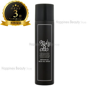 oggi otto �I�b�W�B�I�b�g �Z�����V���[�Y �{�^�j�J�� ���b�`�I�C���X�v���[ 150ml�y��������(�{�B�E�l������)�z �e�N�m�G�C�g �I�b�W�[�I�b�g�@�{�^�j�J�� �I�[�K�j�b�N�D���̕���