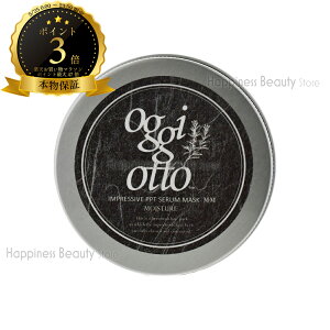 oggi otto �I�b�W�B�I�b�g �Z�����V���[�Y �C���v���b�V�uPPT�Z�����}�X�N MM(���C�X�`���[)�g���[�g�����g 180g�y��������(���ꏜ��)�z �e�N�m�G�C�g �I�b�W�[�I�b�g�@�{�^�j�J�� �I�[�K�j�b�N
