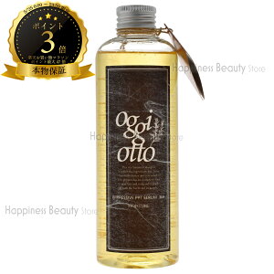 oggi otto �I�b�W�B�I�b�g �Z�����V���[�Y �C���v���b�V�uPPT�Z���� MS(���C�X�`���[)�V�����v�[ 250ml�y��������(���ꏜ��)�z �e�N�m�G�C�g �I�b�W�[�I�b�g�@�{�^�j�J�� �I�[�K�j�b�N�D���̕���