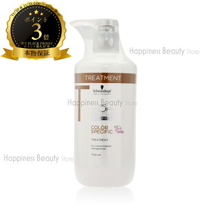 y(ꏜ)z@VcRt BCNA J[XyVtB[N g[gg 750g (Schwarzkopf BC KUR) BCN wAPA J[ F}