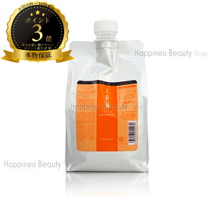 �y��������(���ꏜ��)�z�@���x�� �C�I �t���b�V�������g 1000ml �l�ߑւ� (Lebel IAU)���x�� �C�I �V�����v�[ �N�����W���O �t���b�V�������g