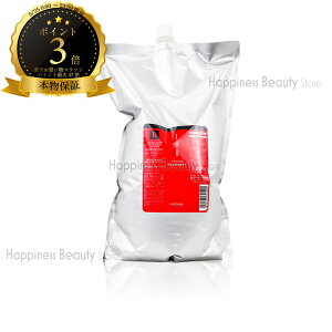 �y��������(���ꏜ��)�z�@���x�� �C�I �N�����W���O �����b�N�X�����g 2500ml �l�ߑւ� (Lebel IAU)���x�� �C�I �V�����v�[ �N�����W���O �����b�N�X�����g