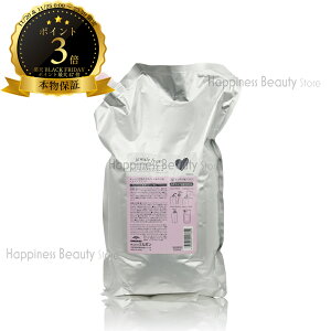 y(ꏜ)z@~{ WF~[t Vv[H 2500ml lߑւ (milbon jemile fran) sN n[g 20 wAJ[p F  wAAC _[W