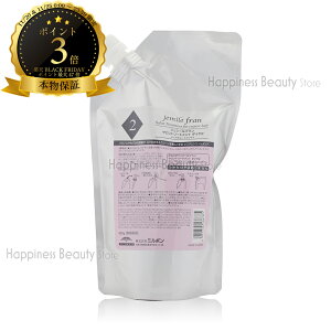 y(ꏜ)z@~{ WF~[t Tg[gg _C2 600g lߑւ tB (MILBON jemile fran salon treatment) g[gg wAPA 