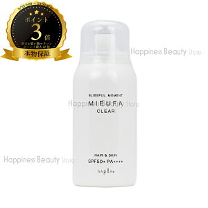 �y��������(�{�B�E�l������)�z�@�~�[�t�@ uv�X�v���[ �i�v�� (napla MIEUFA) �t���O�����X UV�X�v���[ ���N���A�� 80g �� ���Ă��~�� UV�P�A SPF50+ PA++++ ���Ă��~�� �X�v���[�@UV�P�A