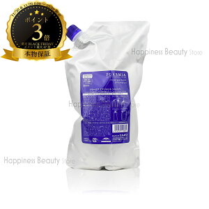 y(ꏜ)z@~{ v[~A GiWg Vv[ 1000ml lߑւ (milbon PLARMIA) ~{v[~A GiWgVv[ v[~ ̔Y GCWOXp