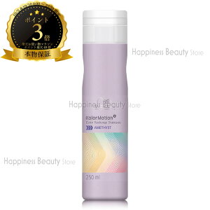 J[[V{ AWXgVv[ 250ml EG y({BEl)z@WELLA@wAJ[p@wAPA@_[W@J[̐F