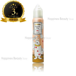 y({BEl)z@f~ EF[{ WJ[ LCNzCbv3 115g (DEMI Uevo Jouecara Caramake) X^CO LCN wAX^C L[v f~EF[{