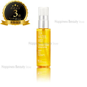 y({BEl)z@Eg EgR DST V[EH[^[~Xg gLO[ 50ml (UOTOWA UTOCO deep sea water mist) Sgp ICt[ q  ~l [w A}~Xg