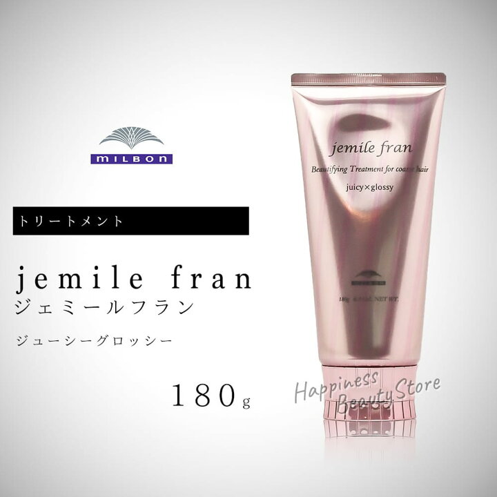 楽天市場】【送料無料(本州・四国限定)】 ミルボン ジェミールフラン トリートメント ジューシーグロッシー 180g (milbon jemile fran) ピンク 20代 ヘアカラー用 色 長持ち ヘアアイロン ダメージ : ハピネスビューティストア 楽天市場】【送料無料(本州・四国限定)】 ミルボン ジェミールフラン トリートメント ジューシーグロッシー 180g (milbon jemile fran) ピンク 20代 ヘアカラー用 色 長持ち ヘアアイロン ダメージ : ハピネスビューティストア