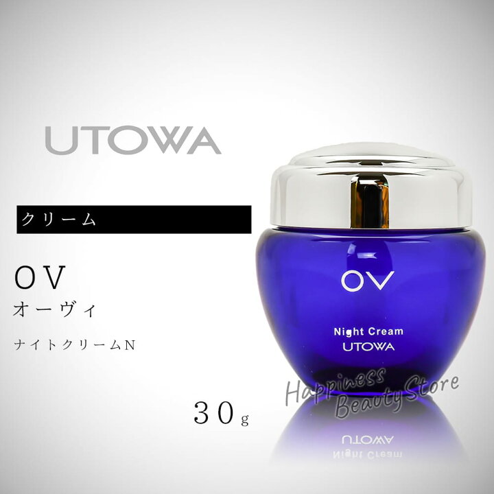 楽天市場】【送料無料(沖縄除く)】 ウトワ OV ナイト クリームN 30g 