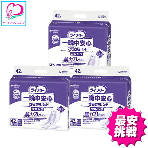 yԈSzCt[ ӒS炳pbhEg(42×3P) 1P[X [jE`[lpIc pbh^][Ct[ AƂpbh lpނ lp ނ]  