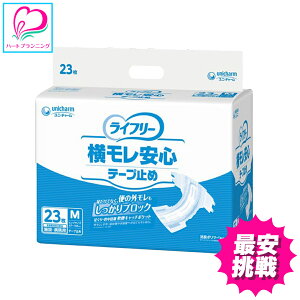 ypzSI Ct[ Se[v~ M 23 jE`[ lp ނ e[v^Cv AR AƂ p Ic lpނ pi Ƃȗp nr 