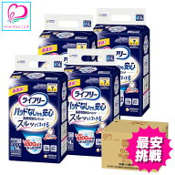 【長時間安心】ライフリー 尿とりパッドなしでも長時間安心パンツ Mサイズ 1ケース(14枚×4P) ユニ・チャ…