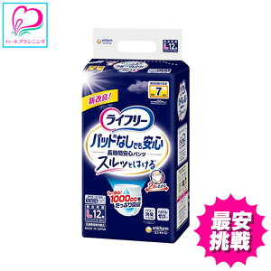 yLTCYzCt[ ނ lppc LTCY AƂpbhȂłԈSpc 12 jE`[ lp p Ic pi ARΉ 