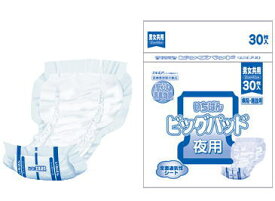 エルモアいちばんビックパッド1ケース(30枚×4P)[カミ商事大人用紙オムツ][大人用紙おむつ][大人用][紙おむつ]