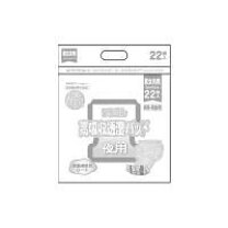 楽天市場】いちばん 高吸収透湿パッド 22枚の通販