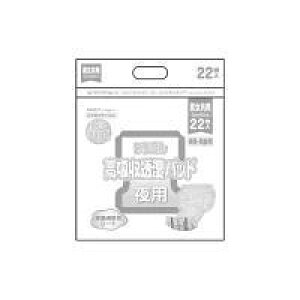 GA ΂񍂋zpbh22×4P [J~lpIc/pbh^ lpނ lp ނ jpނ lpނ Ƃȗpނ]