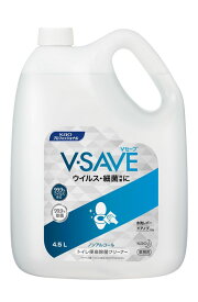 VーSAVE便座除菌クリーナー4．5L（2本入り）